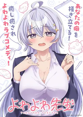 山海拾遗漫画连载