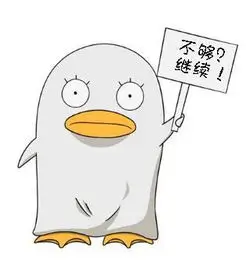 用户冷板凳影迷头像
